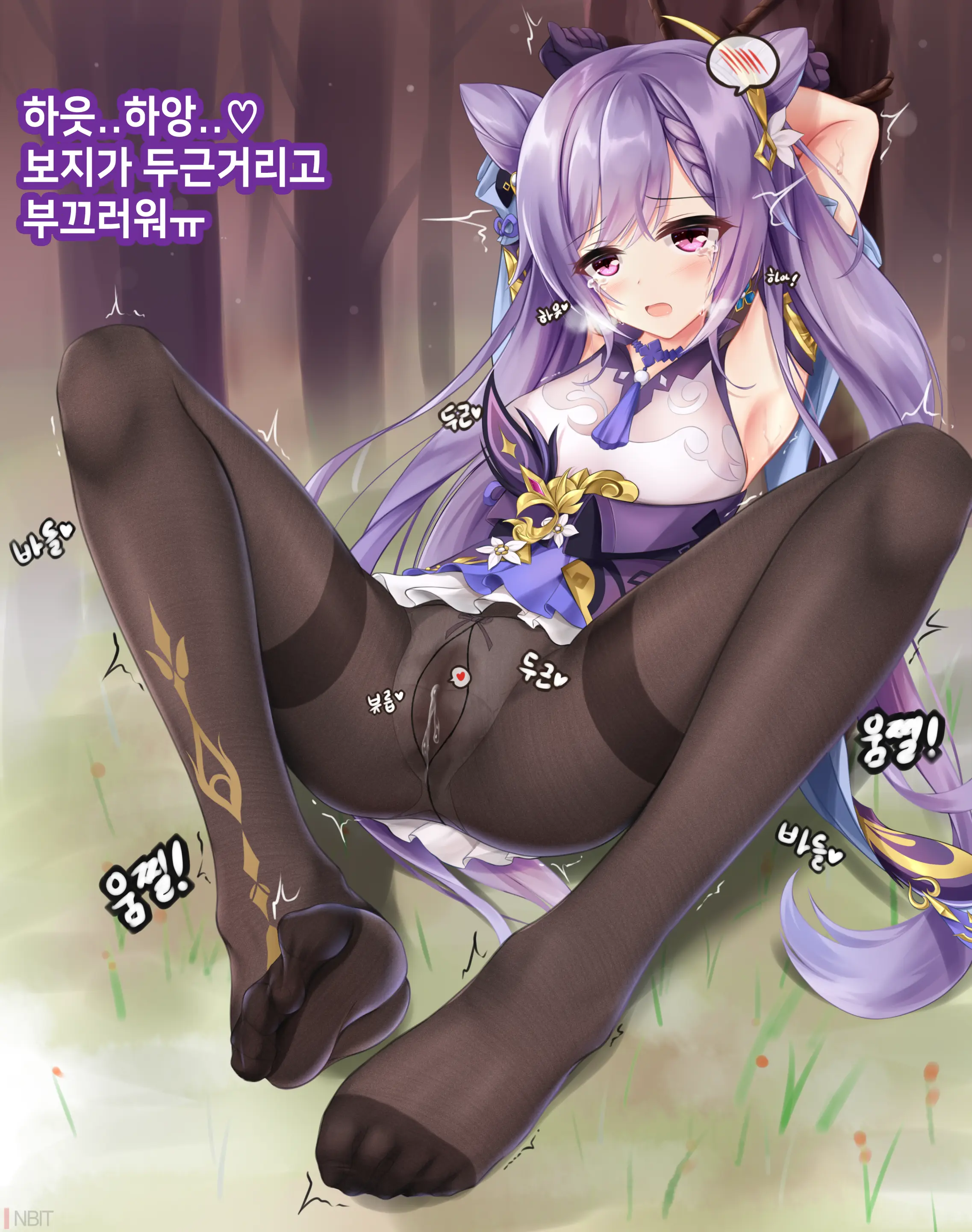 Genshin Impact Keqing